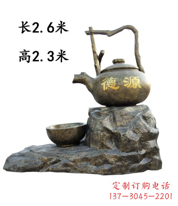 湖南铜雕景观茶壶雕塑