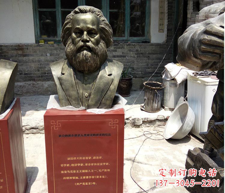 湖南铜雕马克思胸像