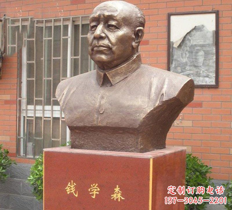 湖南铜雕钱学森头像