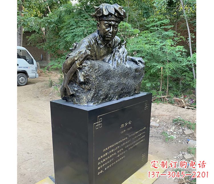 湖南铜雕邱少云战士雕塑