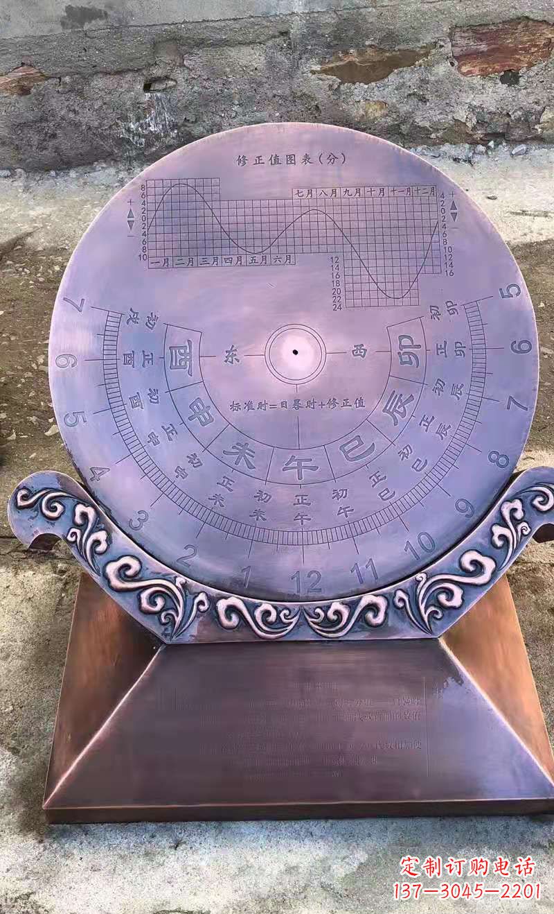 湖南铜雕日晷校园景观雕塑
