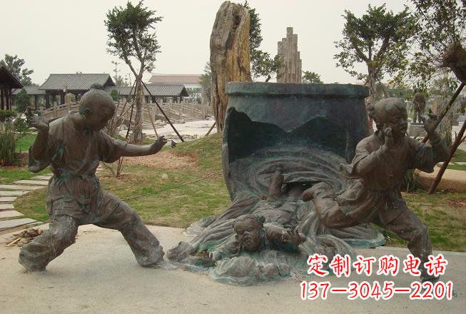 湖南铜雕司马光砸缸