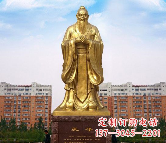 湖南铜雕校园孔子雕塑