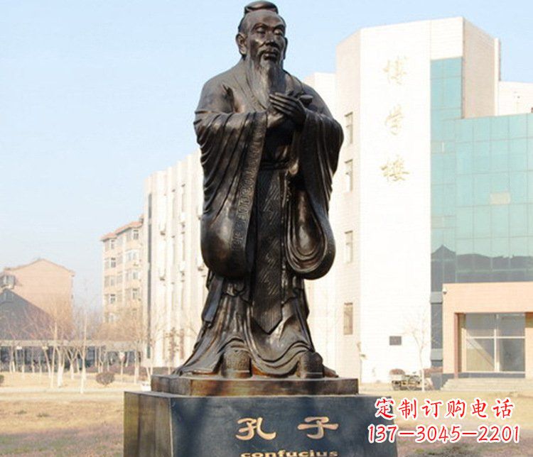 湖南铜雕校园孔子文化雕塑摆件
