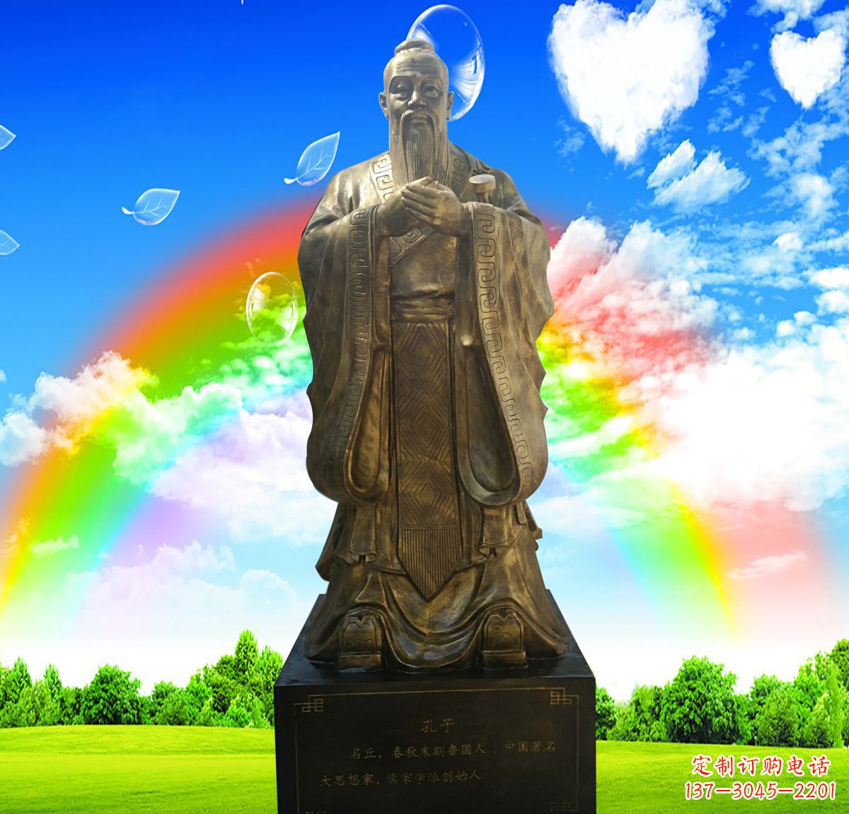 湖南铜雕校园孔子行教像