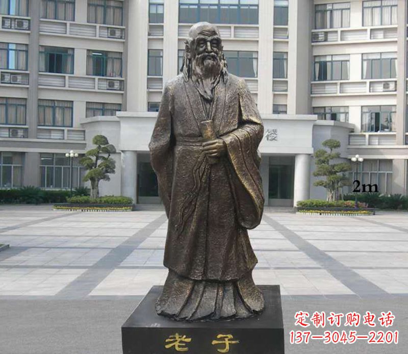 湖南铜雕校园老子人物雕塑