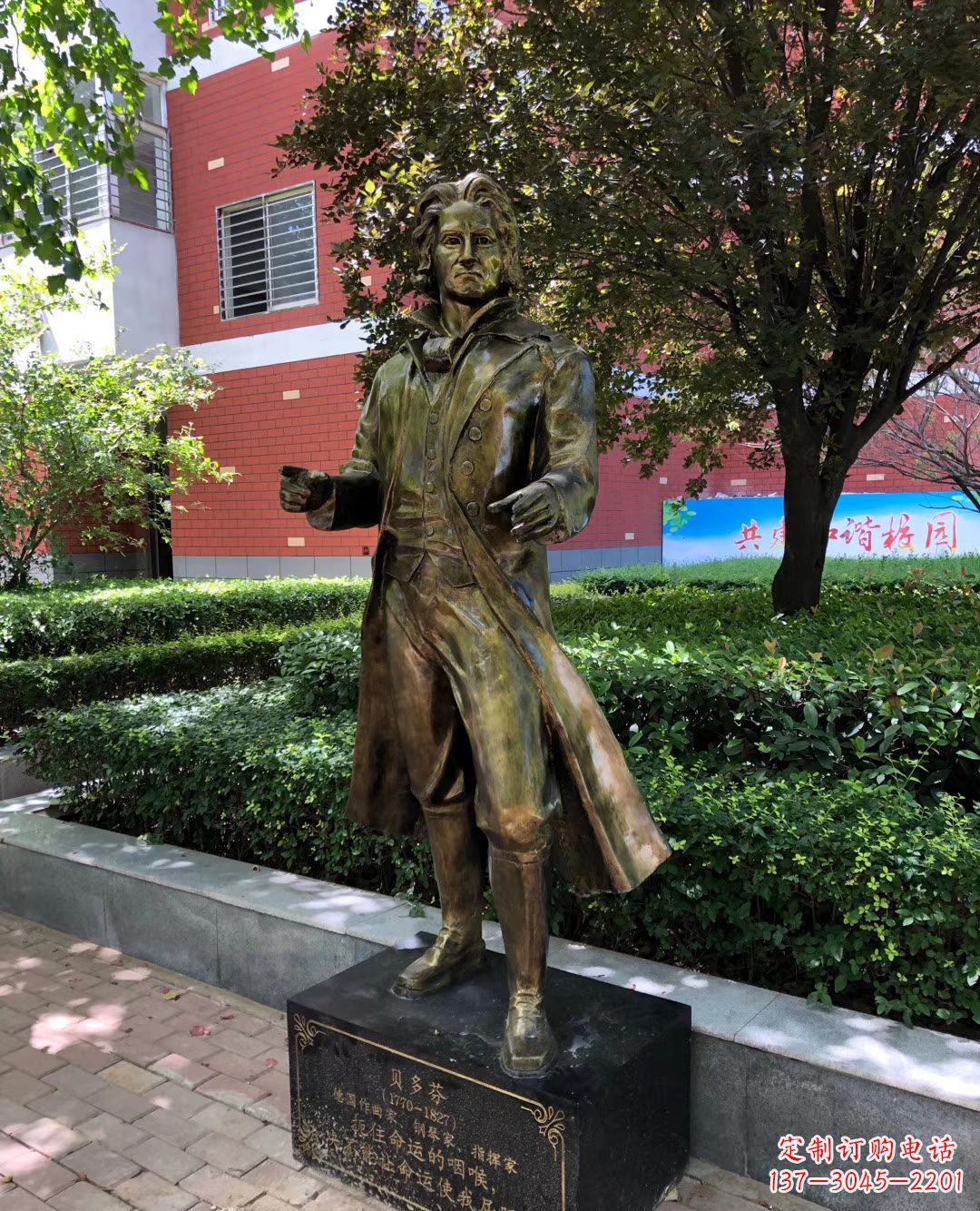 湖南铜雕校园名人雕塑