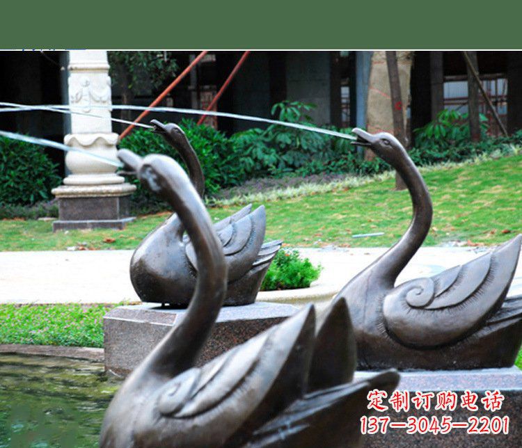 湖南铜雕园林喷泉天鹅雕塑摆件