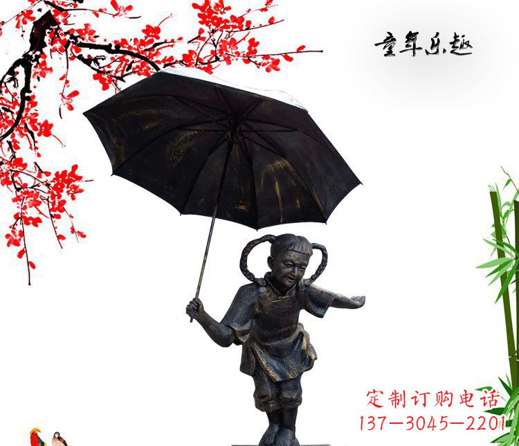 湖南铜雕园林童年乐趣儿童雕塑