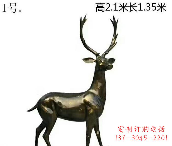 湖南歪头梅花鹿铜雕