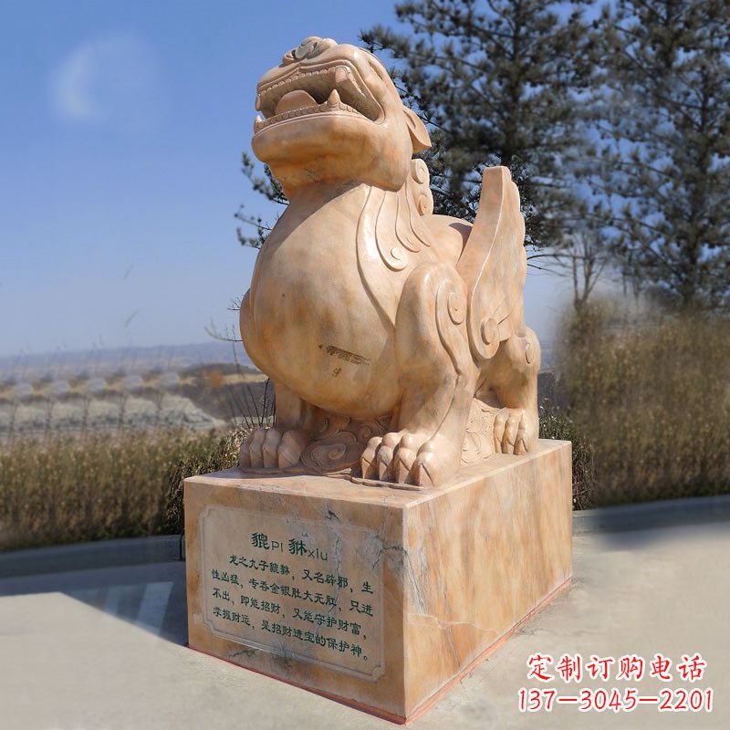 湖南晚霞红狴犴石雕塑-公园广场文化神兽动物雕塑