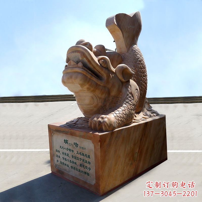 湖南晚霞红螭吻鱼龙石雕塑-城市园林广场神兽动物雕塑摆件