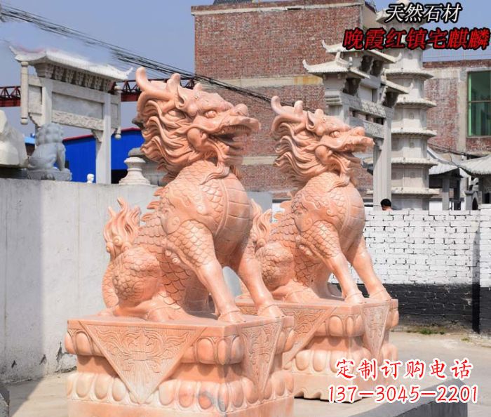 湖南晚霞红麒麟门口镇宅石雕
