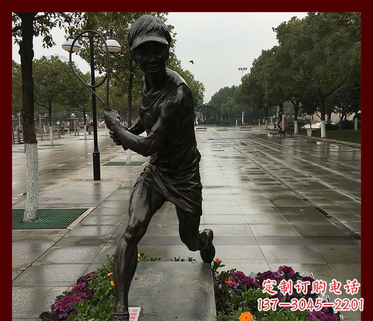 湖南网球运动人物铜雕