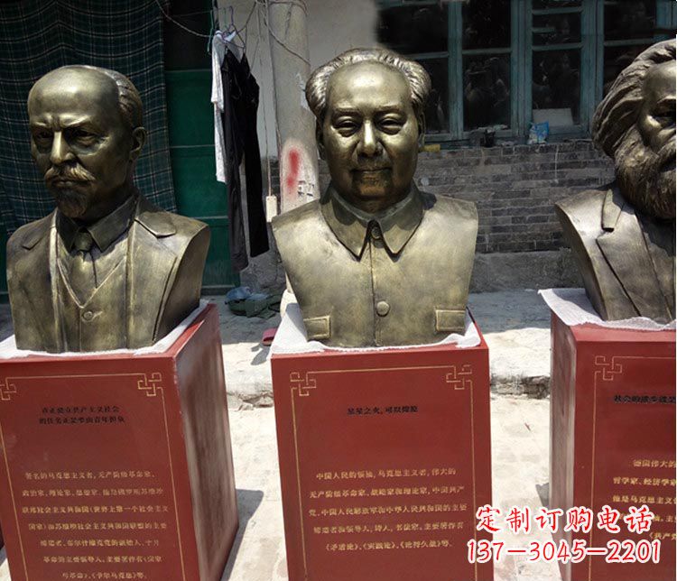 湖南伟人毛泽东胸像铜雕