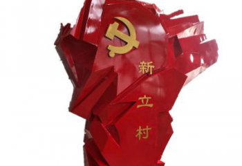 湖南中领雕塑为您量身定制不锈钢党旗雕塑