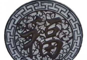 湖南青石福字浮雕，让福气永久定格