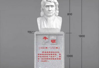 湖南艺术精灵：牛顿汉白玉石头像雕塑