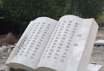 湖南书籍石雕是由中领雕塑定制的一种雕塑作品，…