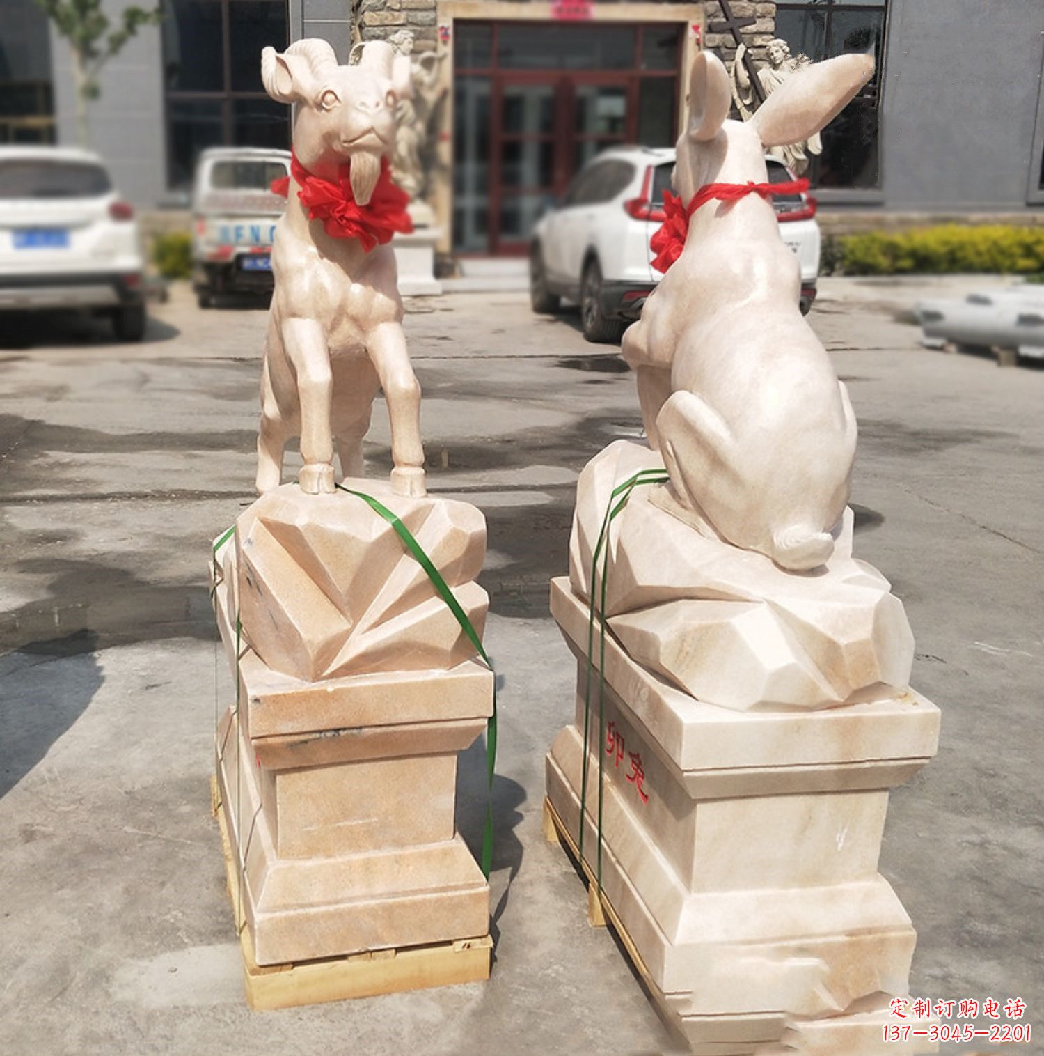 湖南未羊-晚霞红12生肖石雕
