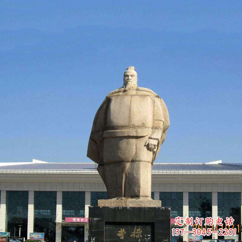 湖南魏武帝曹操雕塑-城市名人中国古代人物石雕塑像