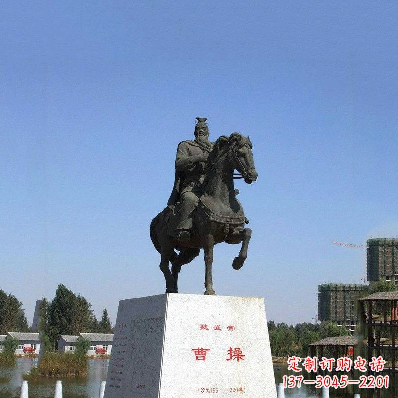 湖南魏武帝曹操骑马雕塑-景区园林历史人物古代著名军事家帝王