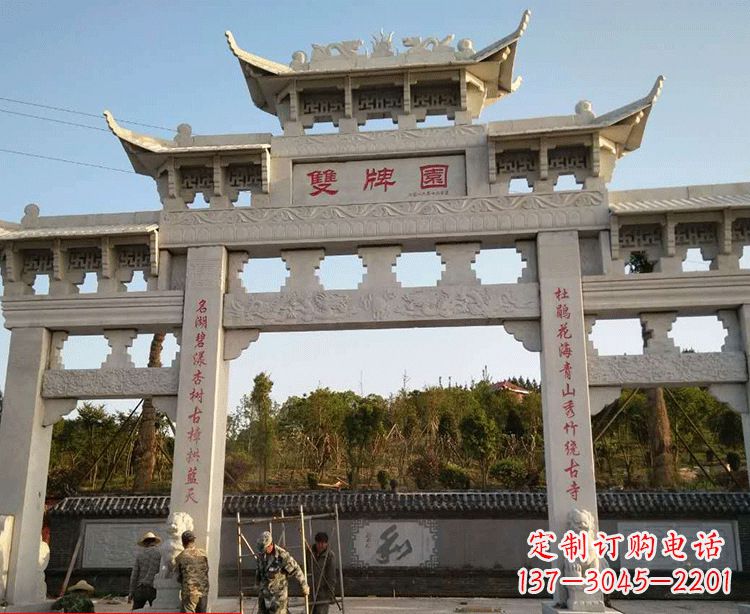 湖南温领石雕牌坊