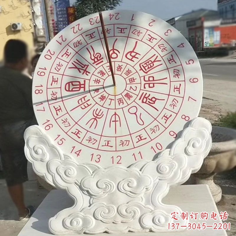 湖南文化广场赤道计时器日晷雕塑