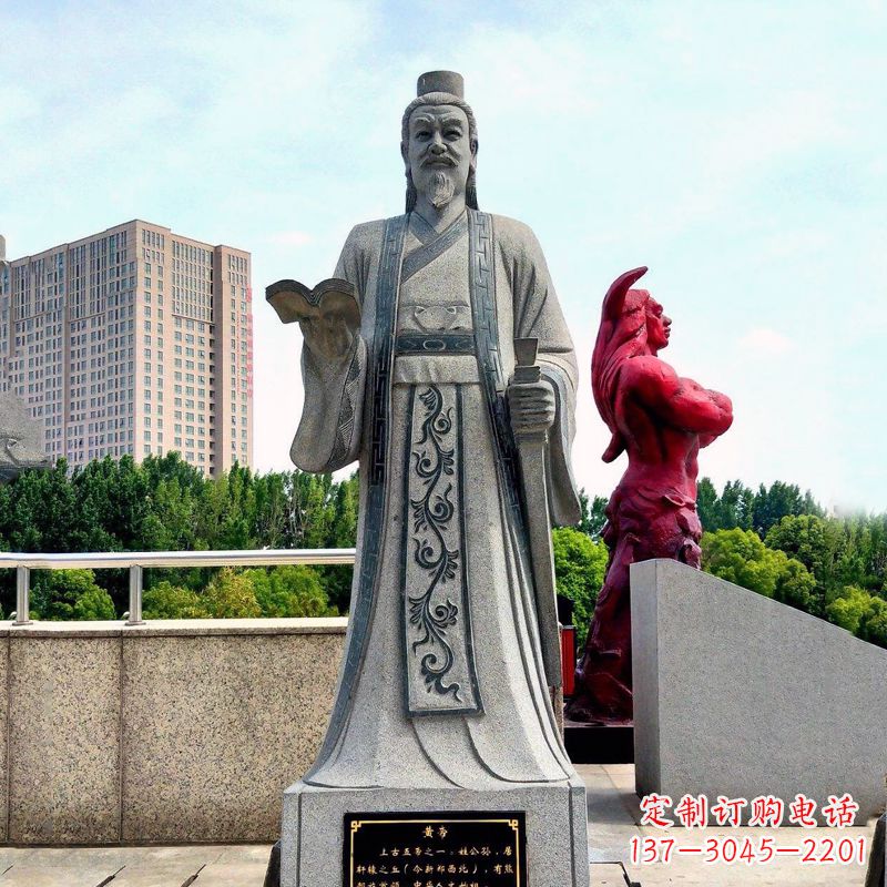湖南五帝之首黄帝大理石雕像