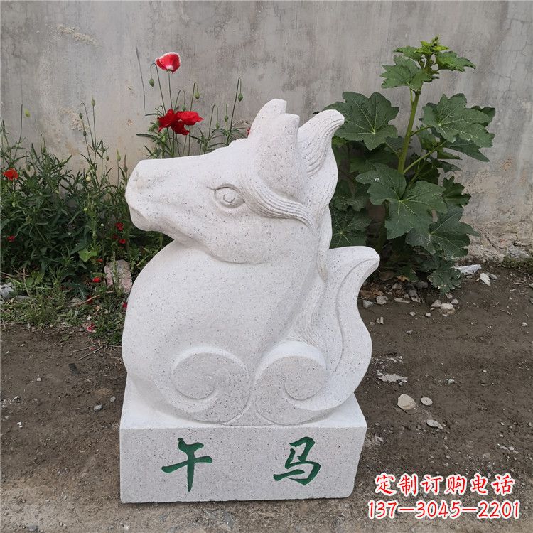 湖南午马-汉白玉12生肖动物雕塑摆件
