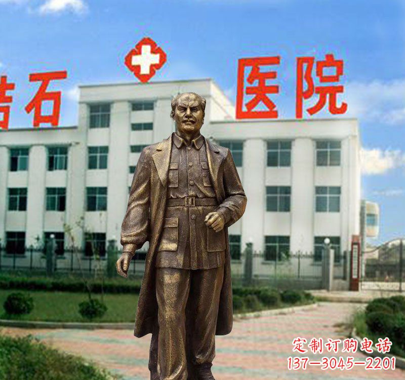 湖南西方名人白求恩铜雕
