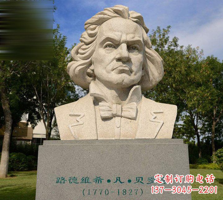 湖南西方名人贝多芬石雕