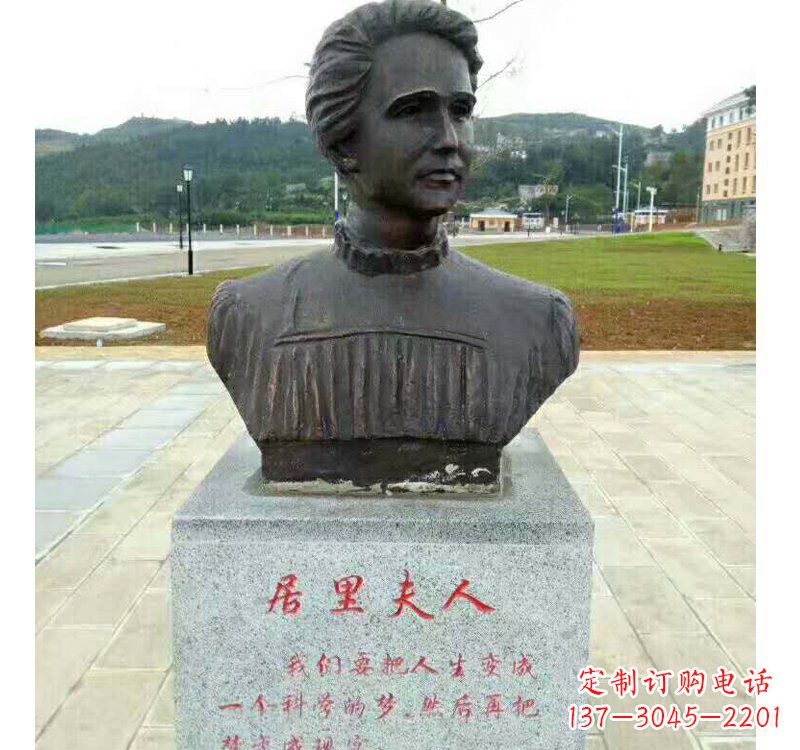 湖南西方名人居里夫人铜雕