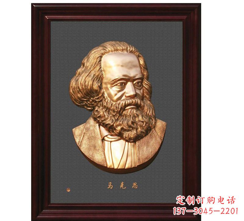 湖南西方名人马克思头像浮雕