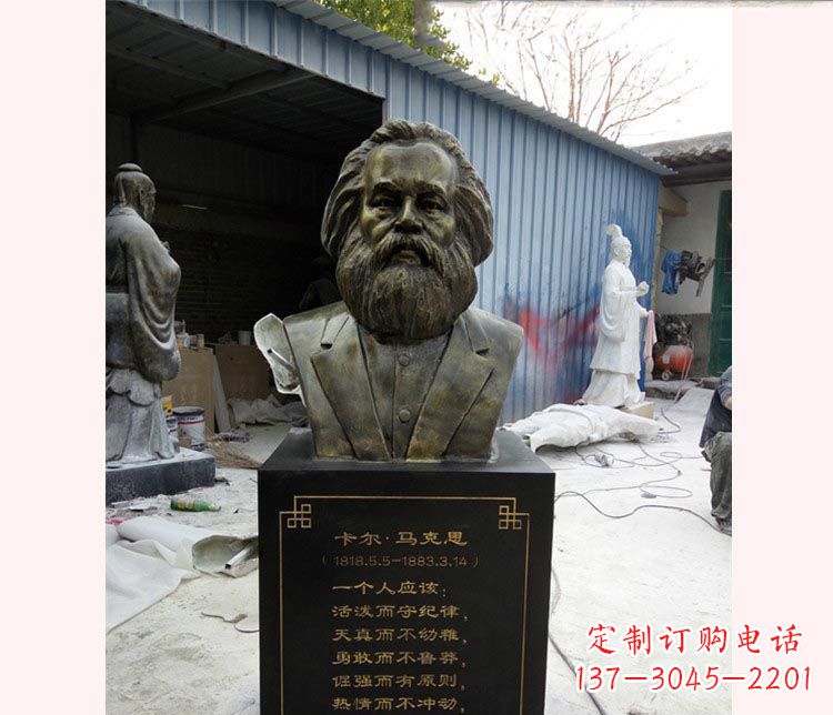 湖南西方名人马克思胸像铜雕