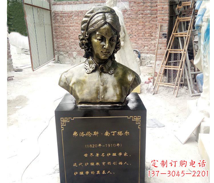 湖南西方名人南丁格尔胸像铜雕