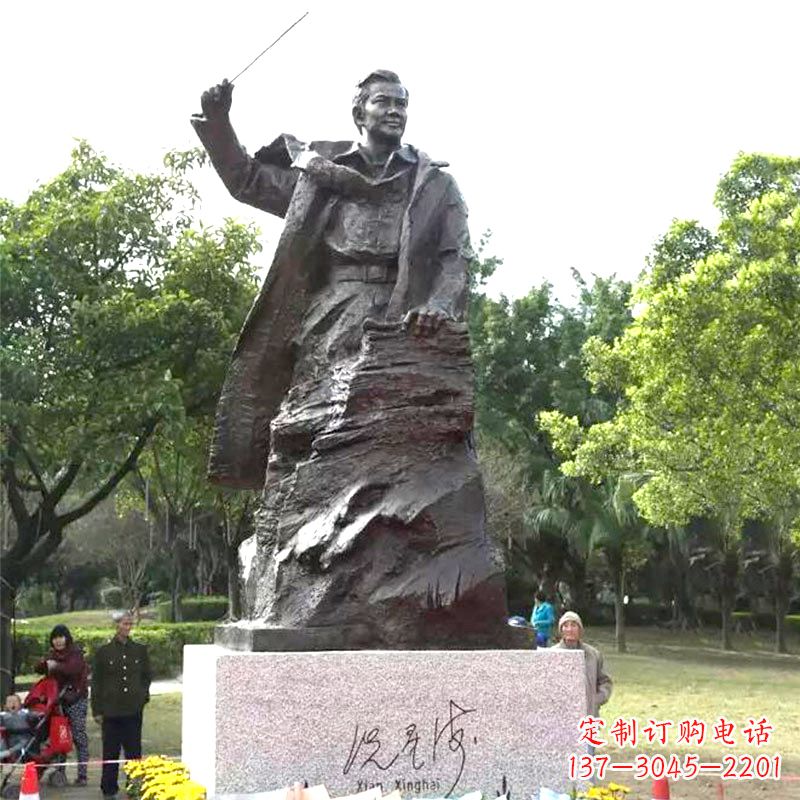 湖南冼星海铜雕塑像