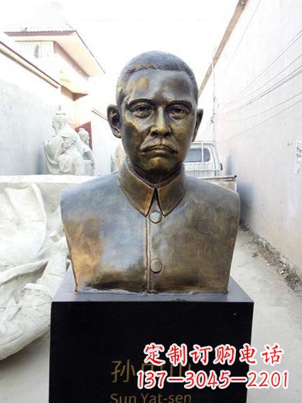 湖南现代名人孙中山先生半身铜雕胸像
