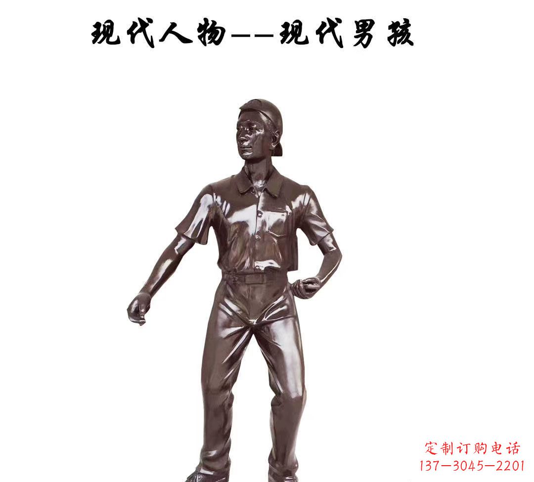 湖南现代男孩