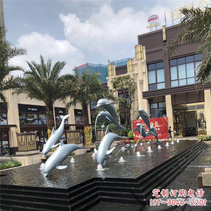 湖南小区广场水景海豚雕塑