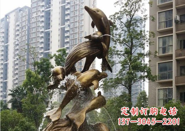 湖南小区海豚喷泉铜雕