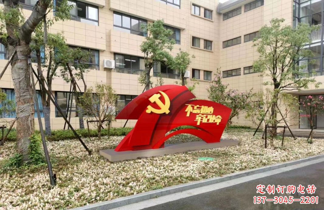 湖南校园不锈钢不忘初心抽象党旗雕塑