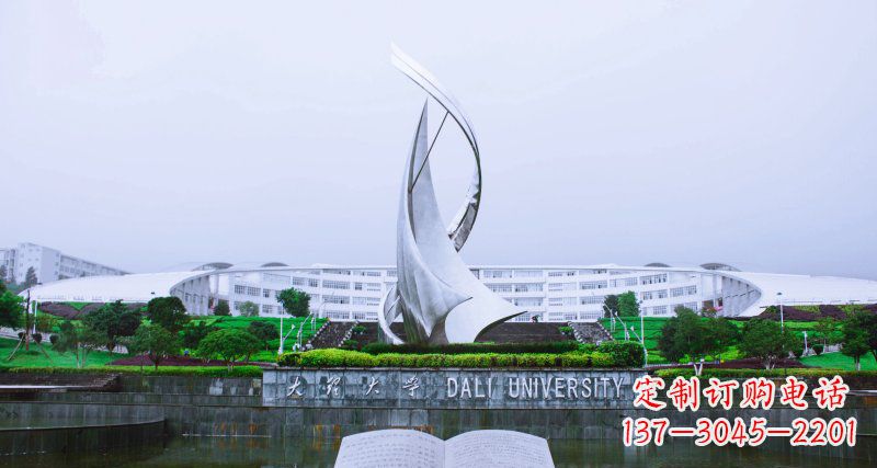 湖南校园不锈钢抽象船帆雕塑