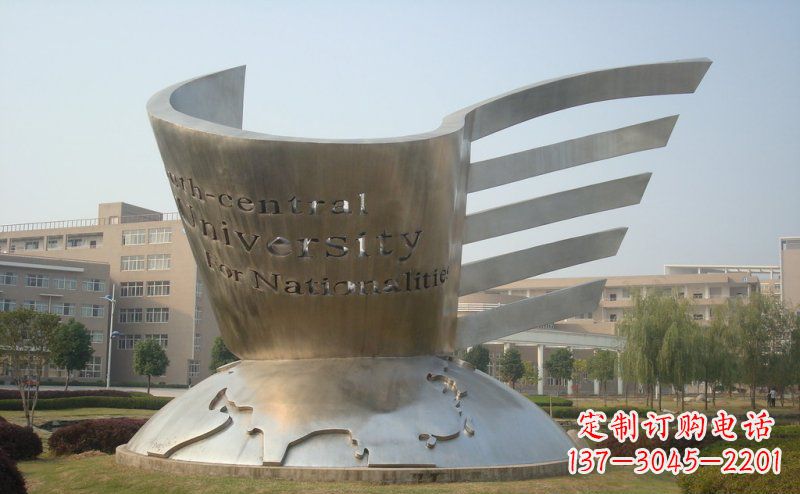 湖南校园不锈钢抽象地球和书雕塑