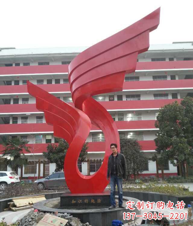 湖南校园不锈钢抽象翅膀雕塑