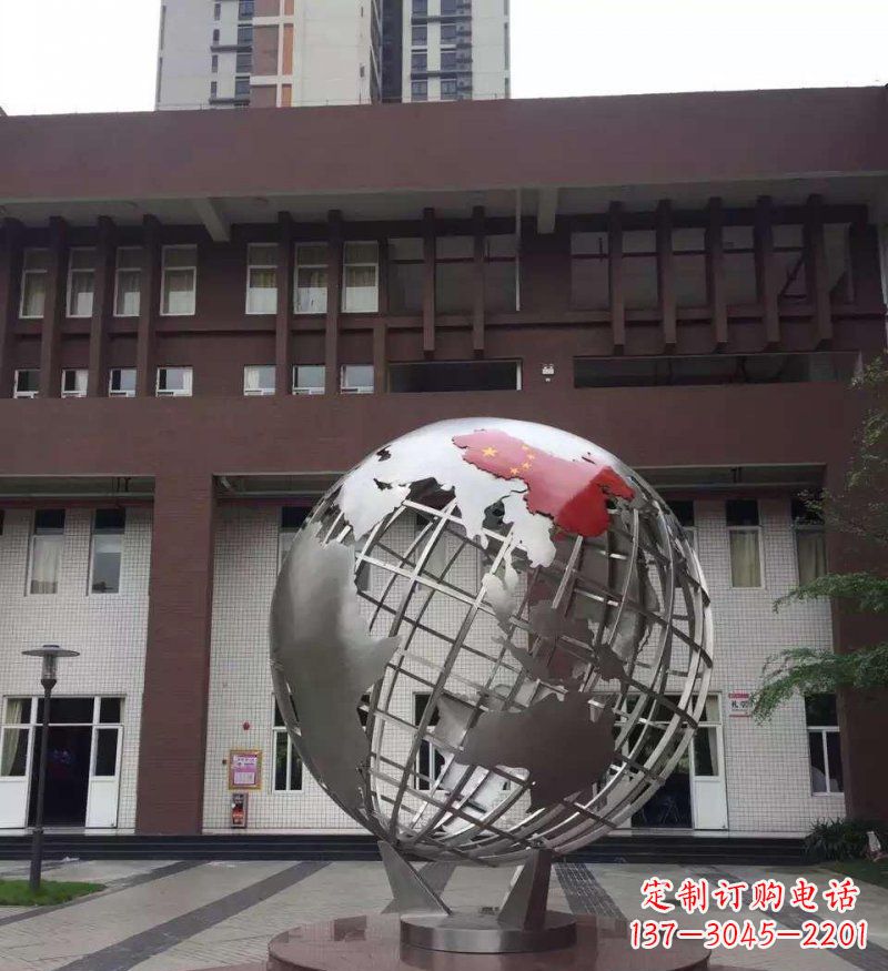 湖南校园不锈钢地球景观雕塑