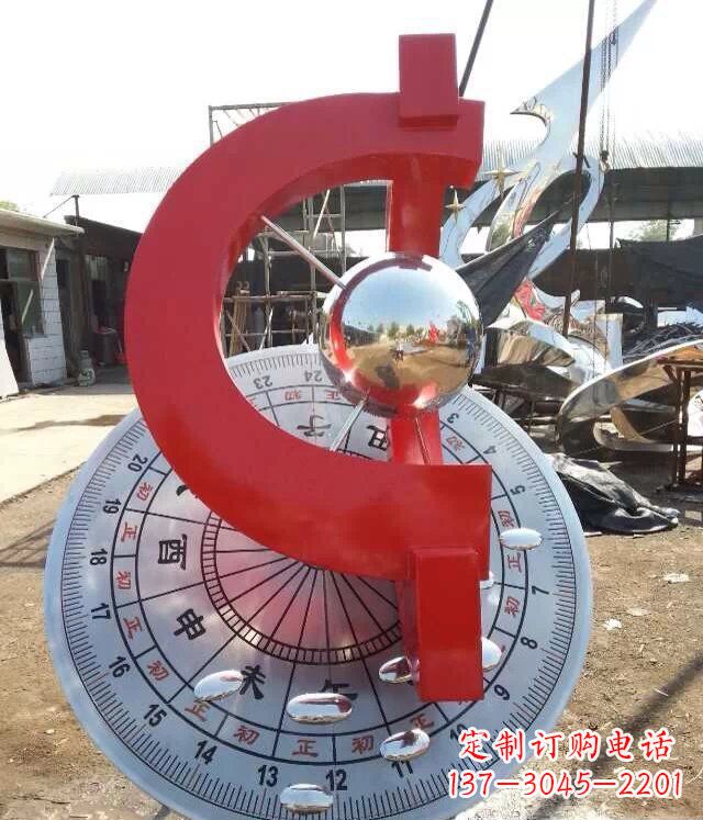 湖南校园不锈钢日晷雕塑雕塑