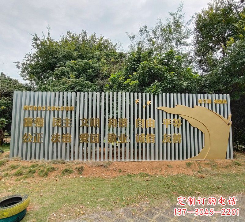 湖南校园不锈钢社会主义核心价值观文化雕塑