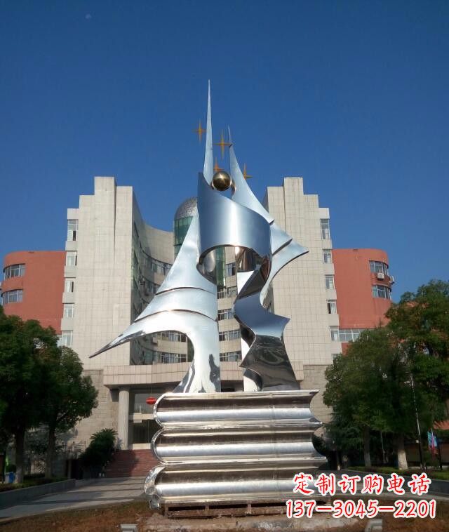湖南校园不锈钢书本知识雕塑