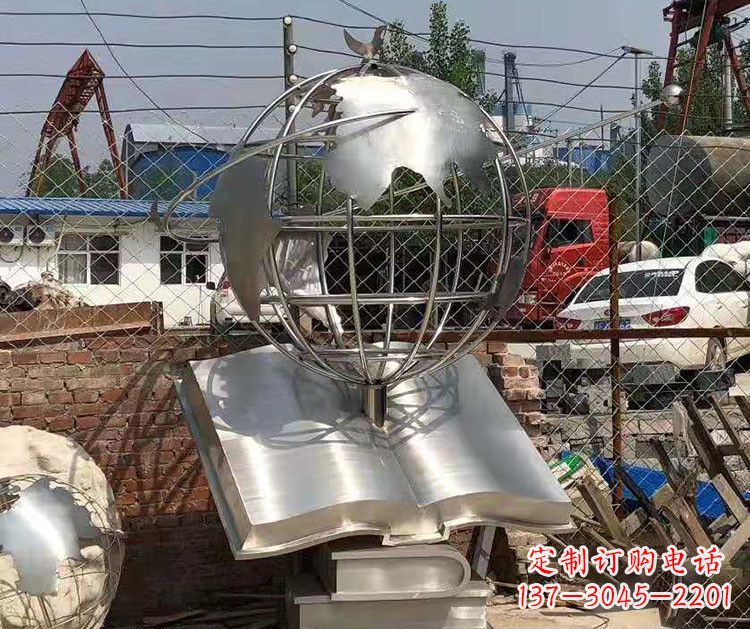 湖南校园不锈钢书籍地球仪雕塑